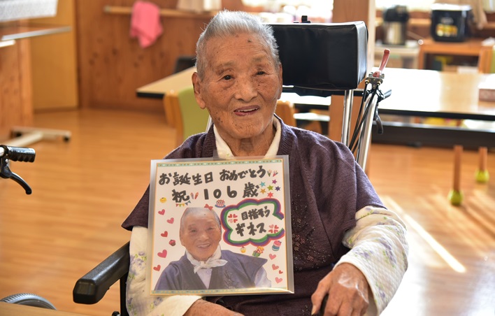 556 介護レク 106歳 おめでとう すばる で木幡さんの誕生日会 地域の医療と生活をサポートする いわき市の医療法人 医和生会 いわきかい 山内クリニック