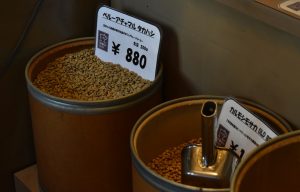 789 自分好みのコーヒーを味わって 珈琲豆専門店 ブラウンチップ 地域の医療と生活をサポートする いわき市の医療法人 医和生会 いわきかい 山内クリニック